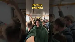 Стереотип о переполненных вагонах в Китае разрушен 