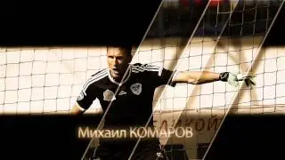 ФК 