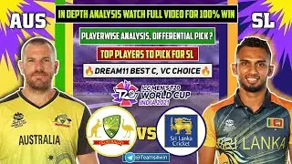 AUS vs SL Dream11 | AUS vs SL Dream11 Team Today Match | SL vs AUS Dream11 Prediction T20 World Cup