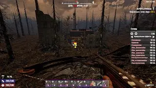 GAS_station ✔️ 7 Days to Die ► Миссия уровня 1. Прохождение. 7 days to die steam