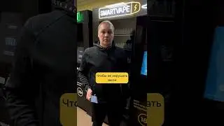 Почему нельзя продавать электронки в обычном вендинге? Бизнес-идея 2023. Вейп-шоп самообслуживания