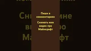 жду быстрее