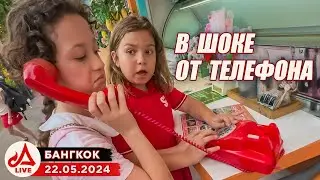 Парк-ресторан Chocolate Ville в Бангкоке 🔴 Таиланд LIVE
