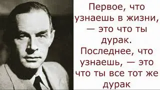 Эрих Мария Ремарк.  О жизни