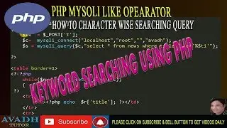 how to use like keyword query in php | keyword Searching Using php | character wise search in php