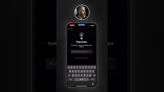КАК ЗАЩИТИТЬ СВОЙ TELEGRAM АККАУНТ #телеграм #безопасность #telegram