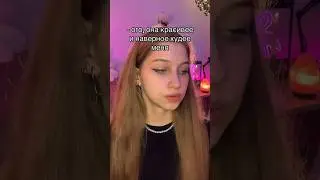 тгк Лизка с корицей✨ 