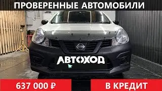 Обзор Nissan NV150 AD 2016 42450700