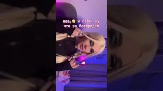 DIANA DI - HEY