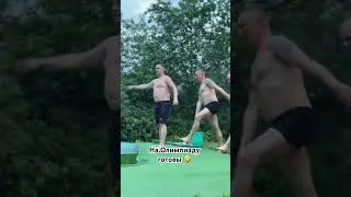 Команда «УХ» 🤣 #юмор #блогер #синхронноеплавание