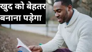 MOTIVATIOVAL SPEECH FOR SHORT VIDEO || MOTIVATIOVAL VIDEO |IAS MOTIVATIONAL VIDEO ||#INSPIRATIONAL