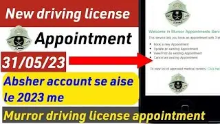 How To Appointment New Driving License Saudi | How To Book Appointment in Absher For Driving License