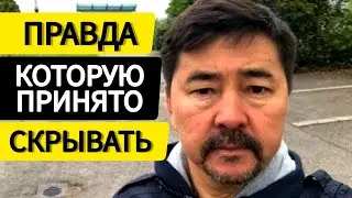 Безработица: путь к богатству! ЗНАЙ КОГДА пора ОТДОХНУТЬ! Маргулан Сейсембаев