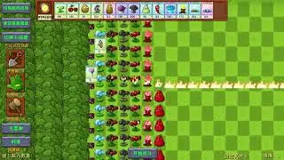 Как сделать кастомный уровень в PvZ fusion (ССЫЛКА НА ИГРУ В ТГ)
