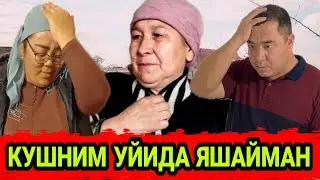 УЯТ БУЛСА ХАМ КУРСАТИШГА МАЖБУР БУЛДИМ ХАКИКАТ ОШКОР БУЛДИ...