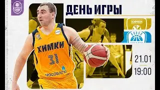 ХИМКИ - КУПОЛ-РОДНИКИ