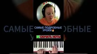 Земфира - Бесконечность 🎹 ЛЕГКО НА ПИАНИНО 🔥