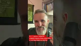 Как часто нужно заниматься йогой? #1