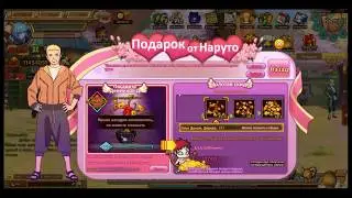 Ninja World espritgames! Играю без доната! Купил Сет Тёмной Мантии! Беру Котов!