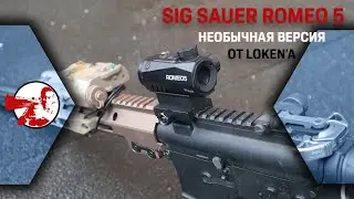 Прицел Sig Sauer Romeo 5