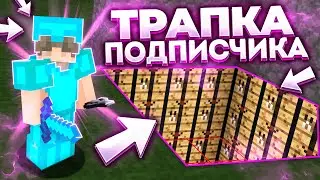 🌺 ТРАПЕРЮ ВСЕХ ТРАПКОЙ ПОДПИСЧИКА 🌺 ТРАПЕР ШОУ ЛУЧШЕЙ ТРАПОЙ 🌺 ЛУЧШАЯ ТРАПКА 🌺REALLYWORLD FUNTIME