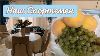 СЕГОДНЯ РАЗБИРАЕМСЯ С НАРУШИТЕЛЯМИ ☺️