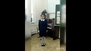 Айсылу Валиуллова 3 кл, Л. Шитте Этюд 2 декабря 2021 г.