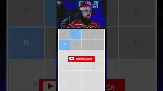 ИКРА 📝 ИГРА 