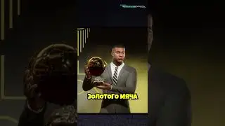 что будет с Мбаппе в Реале за 5 лет