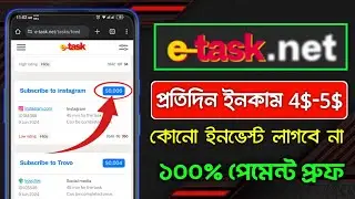 e task net new money earning site 2024 || How to earn money from e task net. online income site 2024