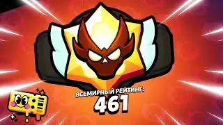 ПУШ МАСТЕРА НА СЛАБОМ АККАУНТЕ В РАНГОВОМ БОЮ 34 СЕЗОНА БП! СТРИМ BRAWL STARS! МАСТЕР БРАВЛ СТАРС