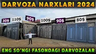 ТЕМИР ДАРВОЗА НАРХЛАРИ 2024 | TEMIR DARVOZA NARXLARI 2024 | Дарвоза нархлари 2024 | DARVOZA NARXLARI