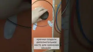 Крышки от кастрюли можно хранить на крючках на дверце под раковиной