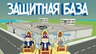 Строительство крутой базы #1 | simple sandbox