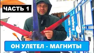 Про проблему с магнитами китайских ветрогенераторов, и с китайскими магнитами в принципе Часть 1