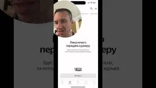 Запускаю любой аккаунт на Яндекс с продажами более 100 тысяч рублей
