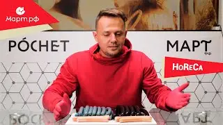 Сосисочная оболочка для HoReCa