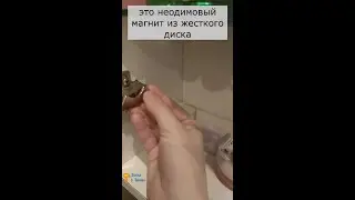 Неодимовый магнит в ванной комнате освобождает место на полках