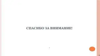 Подготовка к ЕГЭ по английскому языку: особенности выполнения заданий раздела 