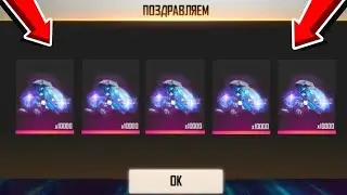 😍РАБОЧИЙ СПОСОБ ПОЛУЧИТЬ АЛМАЗЫ без ДОНАТА НА СВОЙ ДЛЯ ВСЕХ фри фаер в ФРИ ФАЕР! Free Fire