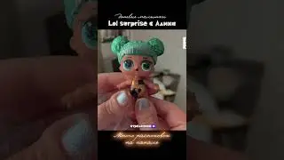 РАНДОМ LOL Surprise с AliExpress