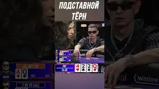 ОБЛАДАЕТ ПРОТИВ КОМИКОВ | ВИНЛАЙН МЕДИА ПОКЕР 4 