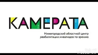 Конкурс с компьютером на ты!