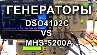 Comparison of generators in Hantek DSO4102C and MHS-5200A