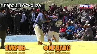 Гуштини Кулоб 2021. Фирдавс ва Сухроб. 11.04.2021
