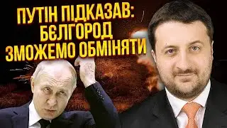 ☝️Путин ПРОГОВОРИЛСЯ О РЕЙДЕ! Белгород некому защищать. Кавказ поможет повстанцам / Загородний