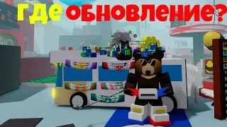 ОНЕТТ ВЫПУСТИ ОБНОВЛЕНИЕ !!! ГДЕ ОБНОВЛЕНИЕ? ONETT RELEASE THE UPDATE IN BEE SWARM SIMULATOR !!!