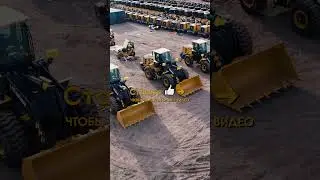 Фронтальные погрузчики XCMG серии XC9 — KOMTRANS Group
