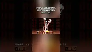 #undertale