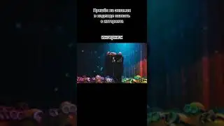 грю dancing in  пати